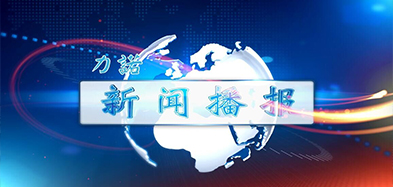 爱游戏手机平台,爱游戏（中国）,资讯