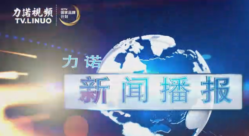 爱游戏手机平台,爱游戏（中国）,举行“诵读经典 爱我爱游戏手机平台,爱游戏（中国）,”诗歌朗诵大赛 