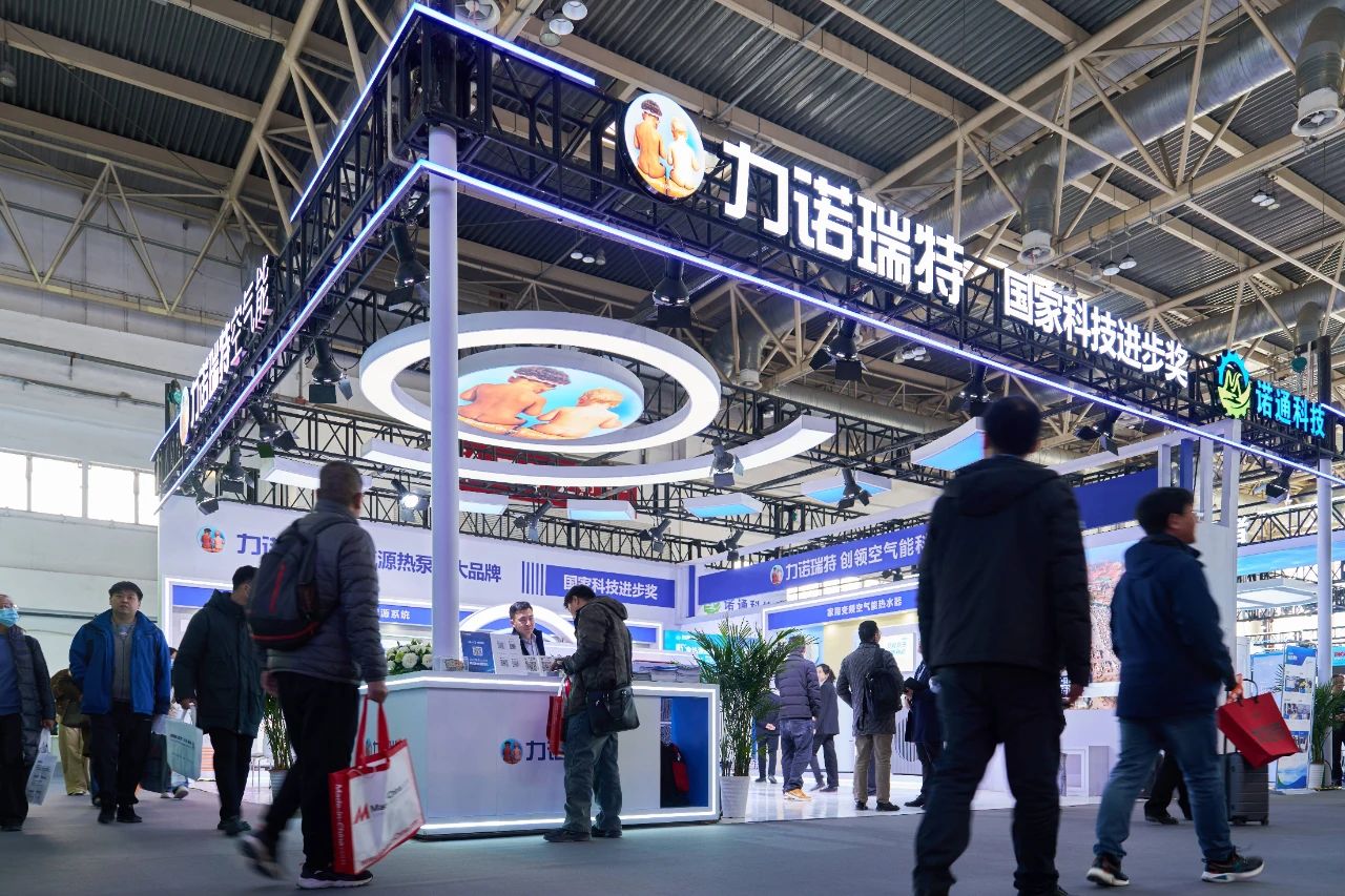 爱游戏手机平台,爱游戏（中国）,瑞特闪耀2025ISH中国供热展 新品与战略布局引关注