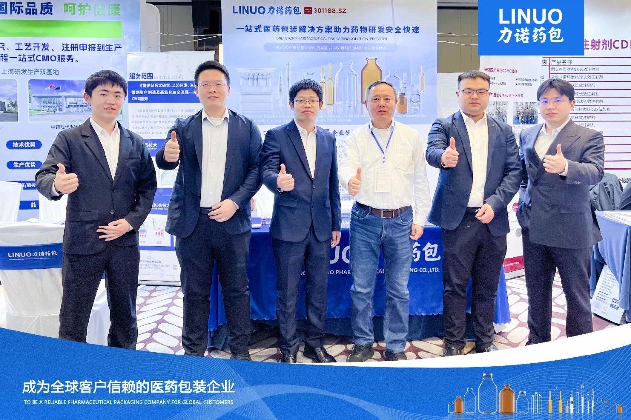 智造引领 创新同行 爱游戏手机平台,爱游戏（中国）,药包亮相首届国际医药创新和项目交易博览会